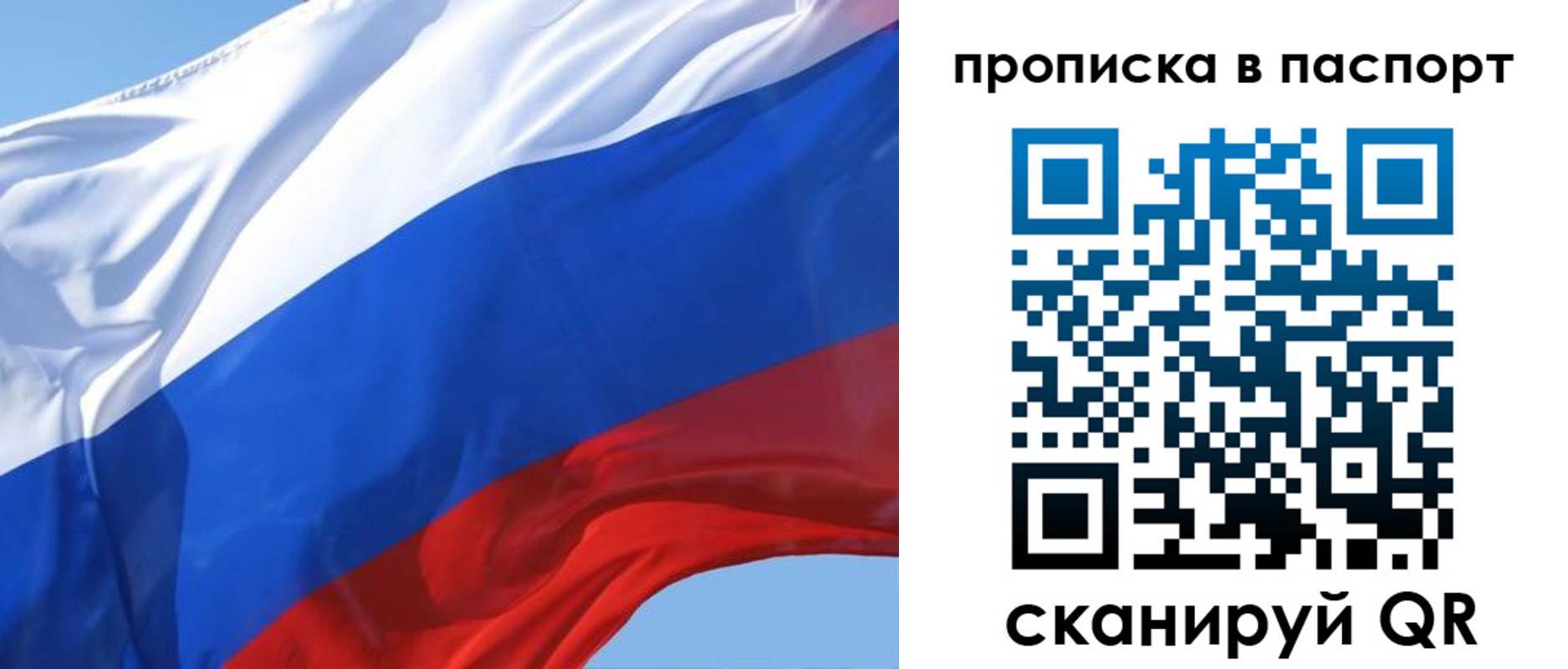 прописка иностранных граждан в Соль-Илецке