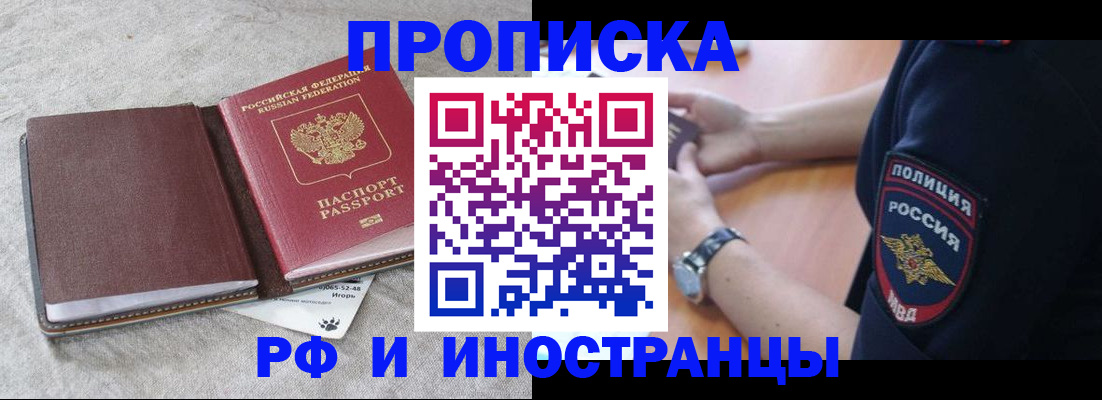 регистрация для дет. сада в Соль-Илецке